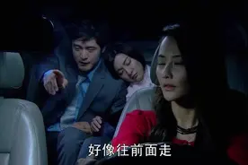 小西开车接建弘回家 竟看到安琪喝醉酒一直挽着建弘的胳膊视频封面