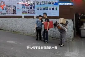 暖心！背篼女上坡艰难，贵阳大叔目睹后伸援手相助！视频封面