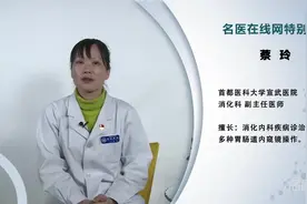 医生详解：做肠镜需要人陪同吗