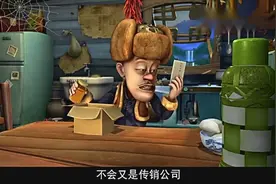 熊出没，光头强生病李老板寄来特效药，真是百年一遇的好老板视频封面