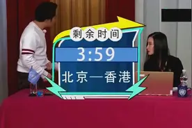 鹿晗到底有多害怕坐飞机？一提到飞机就开始瑟瑟发抖视频封面