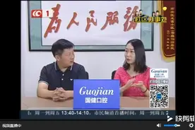 长春电视台综合频道直播「高清」(2)视频封面