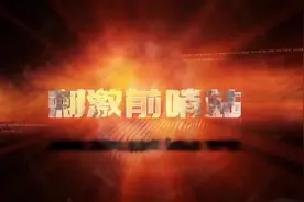刺激前哨站 AUG和GROZA选哪个 看完视频就知道了视频封面