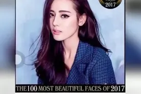 2017全球最美面孔 迪丽热巴成中国唯一入选者视频封面