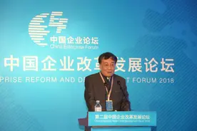 宗庆后：民营企业在新时代需更加奋进有为、开放合作图片