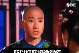《还珠格格》又被玩坏了，尔康小燕子皇阿玛都太魔性了图片