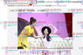 又一对中韩CP?!李易峰林允儿疑在恋爱图片