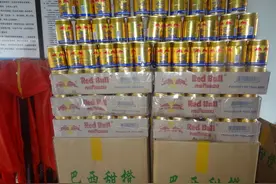 面包上的红牛真便宜 可全是假的图片