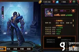 全民无双张郃搭配推荐 张郃阵容怎么搭配图片