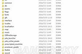 《群星》游戏文件作用介绍与修改图文教程图片