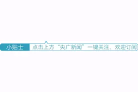 号外 | 央广新闻成立官方粉丝群啦，快来一起玩耍~图片