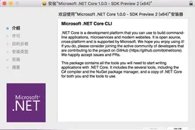 在Mac上使用Visual Studio Code开发/调试.NET Core代码图片