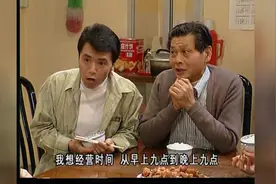 外来媳妇本地郎：阿光就在家里开一间士多，康家人买东西进货价视频封面