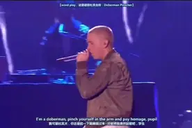 真正的说唱之王，痞子阿姆《rap god》神级现场，超级震撼视频封面