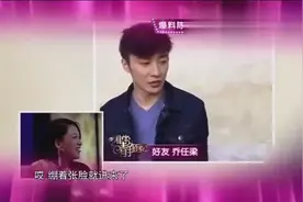 看哭了！有一和友谊叫乔任梁陈乔恩，乔任梁现场爆料陈乔恩趣事视频封面