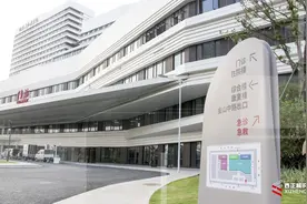 厦门弘爱医院——大型非营利性三甲综合医院，带大家了解一下