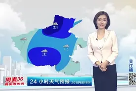 今夜到明天，河南部分地区有大到暴雨、局地大暴雨！