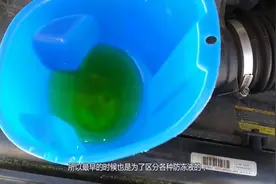 汽车防冻液为什么要划分不同颜色？有什么区别？今天算长见识了视频封面