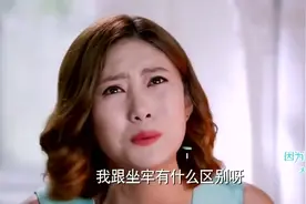 张雨欣被云哲狠心抛弃，生不如死，跳河自尽，自食其果视频封面