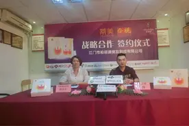 蒂美抑菌凝胶深入全国女性，柏丽源携手旅游卫视惠及每个家庭图片