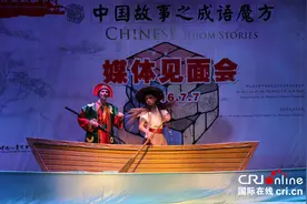 美国学生将用中文演出《成语魔方》 展现中国成语独特魅力图片