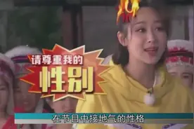 张一山年仅26岁，因工作长期熬夜身体不好，有点让人心疼！视频封面