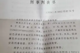 贩卖玉米被判刑农民:至今没想通 怎么就犯罪了(1)图片