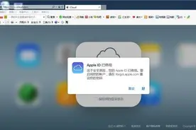 升级后用不了Apple ID?iOS 10 Beta 2要接锅图片