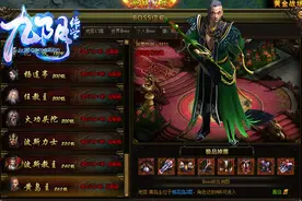 参见黄岛主 哥们网《九阴绝学》新版本超级BOSS详解图片