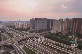 「中国城市视频介绍」中国-成都（四川省省会）城市宣传片视频封面