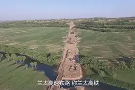 好消息！又一条高铁要开工，经过榆林这些地方！视频封面