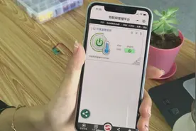 1分钟教你把环境温度显示在手机上视频封面