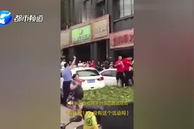 长沙茅台酒促销，降价100元引数百人抢购，场面失控民警鸣枪示警视频封面