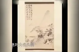 大哥20年前花1万块买的一幅石涛山水画拿来鉴宝，原本准备送人的视频封面