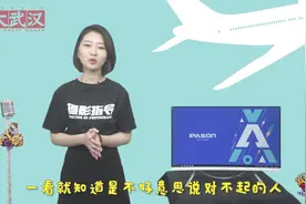 《say咵》90后有看不懂的火星文，00后有看不懂的缩写视频封面