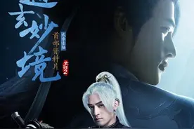 大话2免费版新服通玄妙境开启 地宫雁塔全新来袭图片