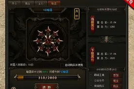 暗器来袭 8090《百战沙城》我有护盾护体图片