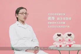 急产！分娩必学的急救攻略，准妈妈们一定要提前了解！视频封面