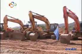 武汉43个重大项目今天集中开工 总投资达796亿视频封面