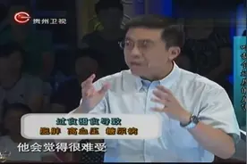 甜能让人愉快，吃甜食要适量，过度可以导致肥胖高血压糖尿病！视频封面