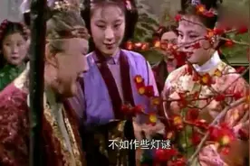 宝玉雪中寻梅，与宝琴雪中同行，黛玉惊现剧中最美一面视频封面