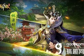 搞趣网：御龙在天手游怎么卡经验 卡经验技巧图片