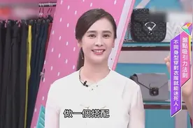 金秘书OL上班穿搭术「衬衫窄裙」这样搭出变化！视频封面