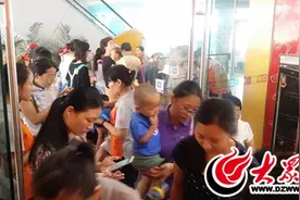 临沂北城添一处早教机构 红黄蓝亲子园盛大开园图片
