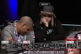 美国扑克之夜精选集-L：我很紧别偷我M：好的 All in视频封面