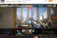 《守望先锋》谐星主播盘点 虎牙卢西奥最奇葩图片