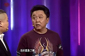 蒙古国海军司令女婿于谦于大爷神侃郭德纲，大仇终于得报啦视频封面