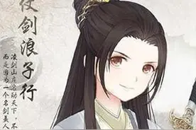 奇迹暖暖仗剑浪子行套装怎么获取?仗剑浪子行套装获取方法图片