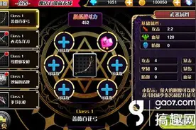 魔法少女小圆手游魔法石镶嵌养成系统图片