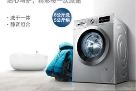 洗干一体静音组合 博世滚筒洗衣机热卖图片
